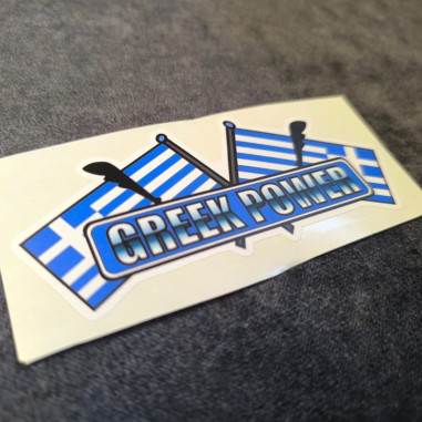 AUTOCOLLANT "GREEK POWER"  12CM